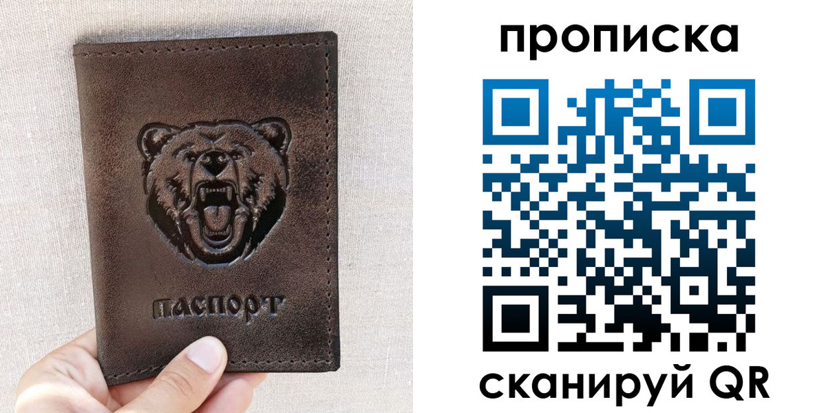 найти адрес прописки в Дигоре